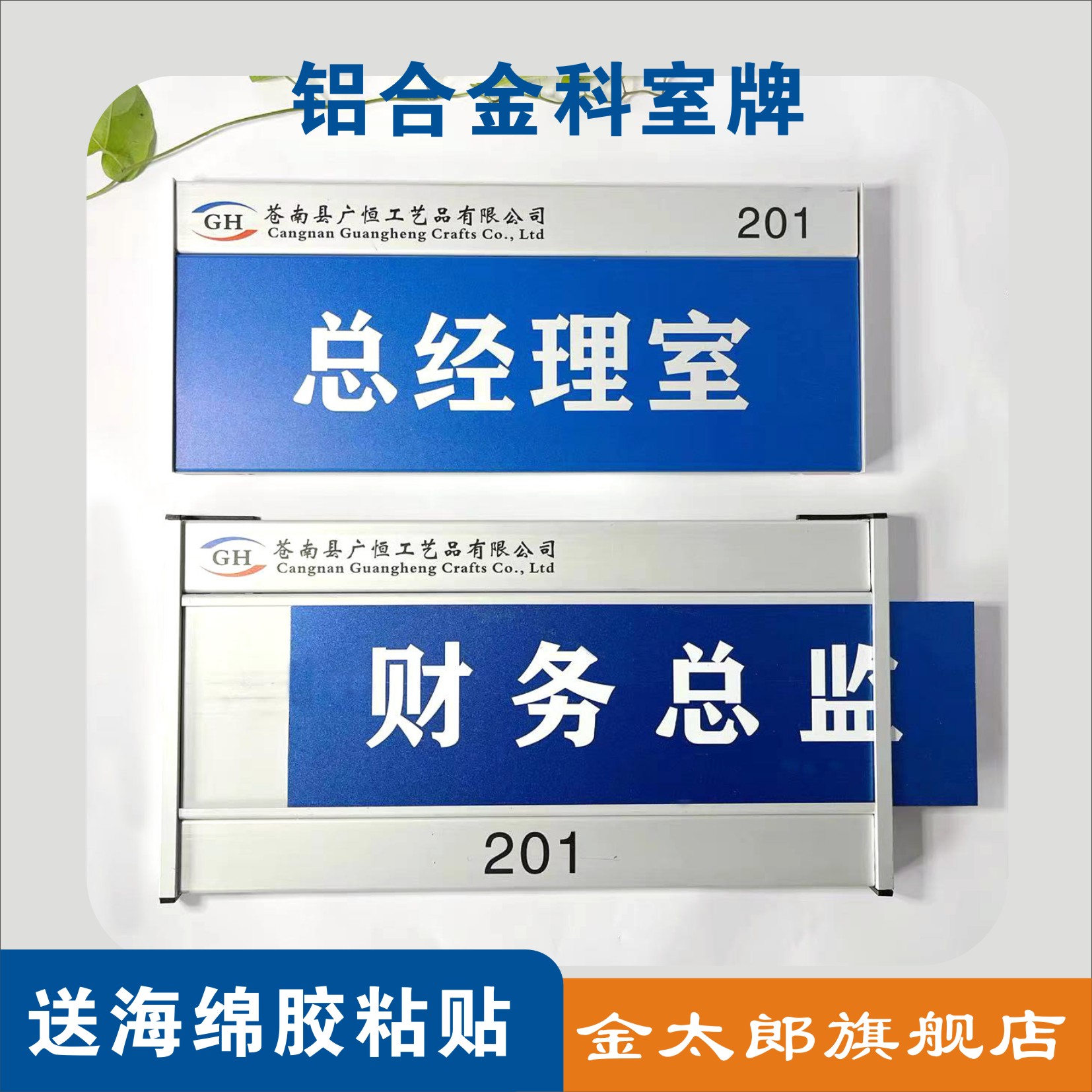 定制铝合金科室门牌可更换抽拉金属办公室学校班级牌值班责任人员去向