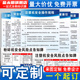 注塑机车间安全操作规程管理规定注意事项机械设备塑料粉碎搅拌生产规章制度风险点告知卡标识贴警示牌定做