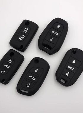 适用于雪铁龙C3-XR钥匙套C5 C4L C4世嘉C6新爱丽舍汽车硅胶钥匙包