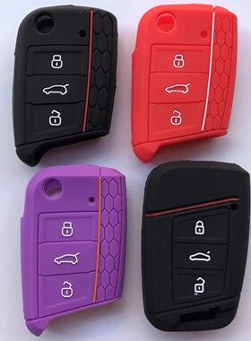 适用23款帕萨特钥匙套2023款大众迈腾330包b8扣男士新cc壳女专用