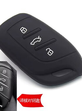 20款名爵6钥匙套hs名爵ZS汽车钥匙包MG领航ezs遥控扣装饰壳男女士