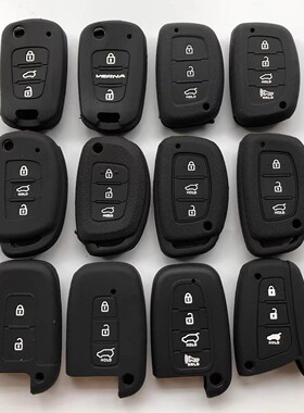 适用于11-17款北京现代新悦动汽车钥匙包套瑞纳瑞奕硅胶钥匙套