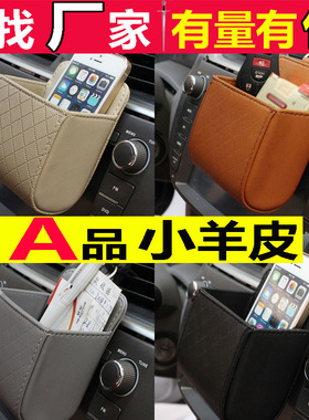 汽车用储物收纳挂袋 车载空调出风口置物桶 车内手机零钱杂物