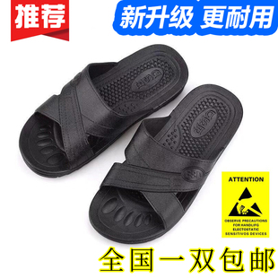 男静电鞋 防静电拖鞋 女SPU凉鞋 子电子厂无尘车间工作拖鞋 esd软底鞋