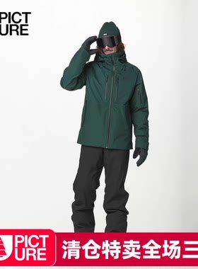 冷山雪具清仓特卖Picture雪服