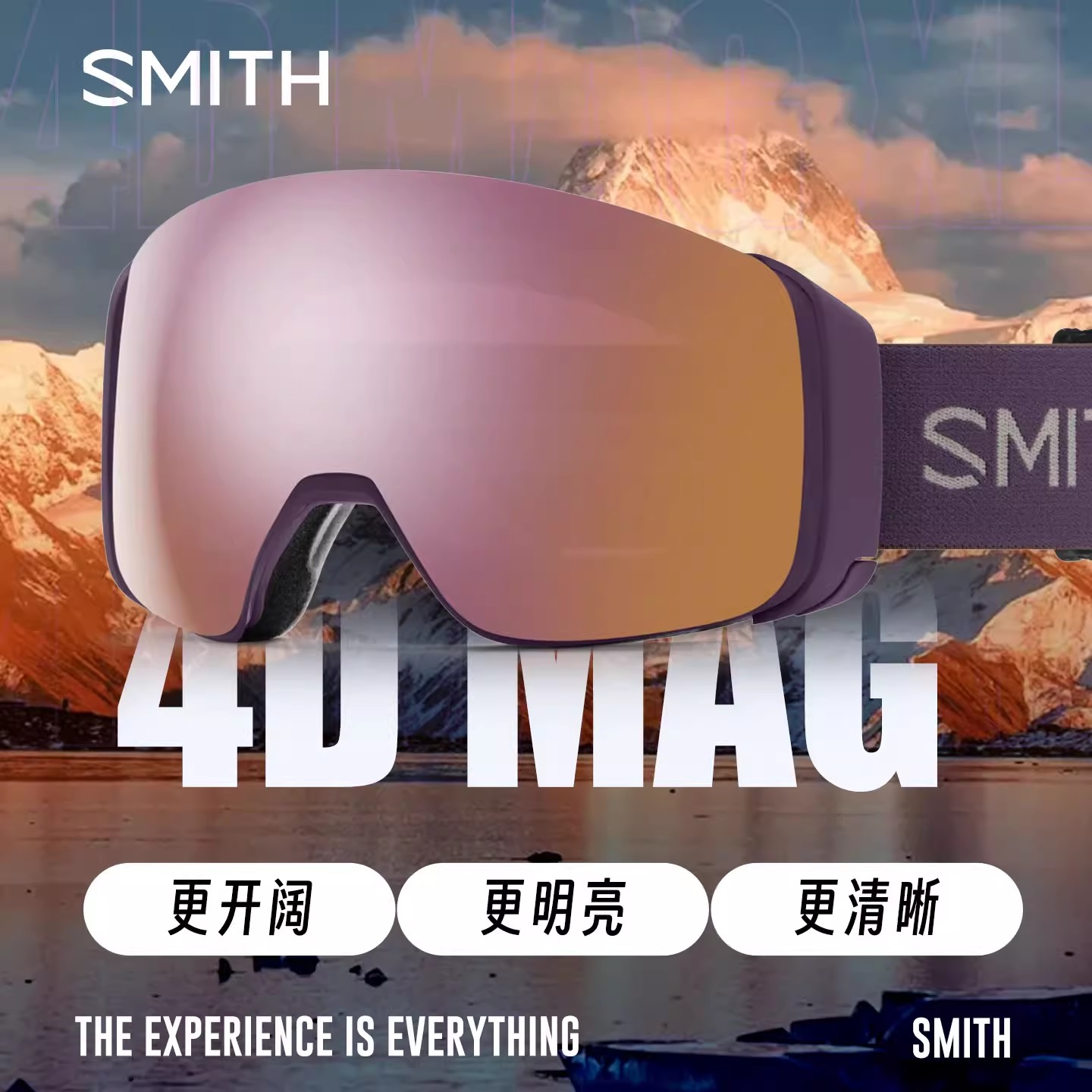 SMITH雪镜4DMAG滑雪镜