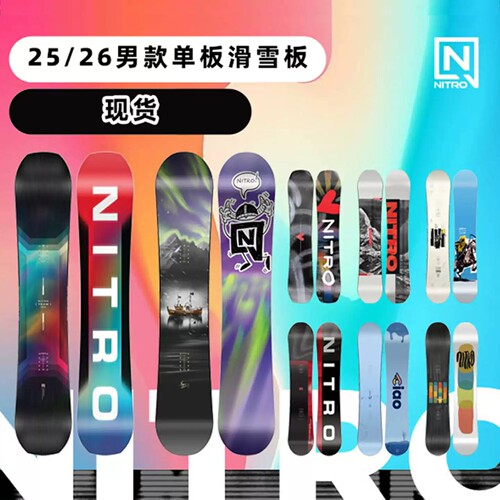 冷山奥莱 NITRO 2526 男款单板滑雪板 公园滑行花样集合链接