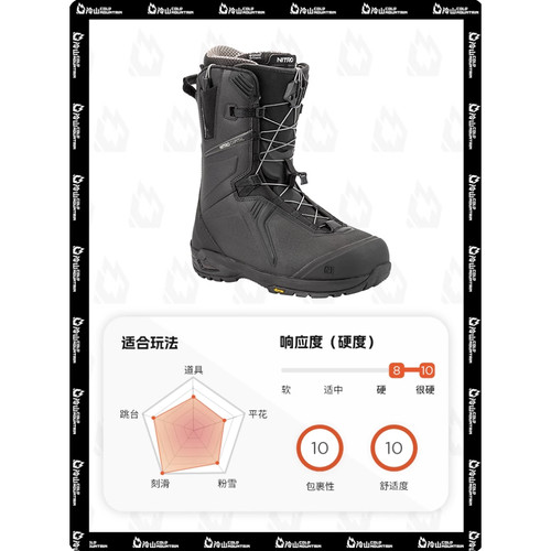 NITRO滑雪鞋雪鞋CAPITAL单板雪鞋