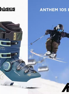 冷山雪具双板K2自由式双板BOA雪鞋女款105硬度舒适全山双板雪鞋25