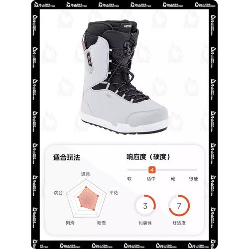 NITRO滑雪鞋SCALA尼卓单板滑雪鞋