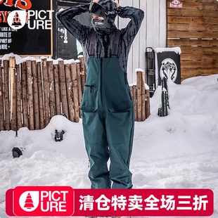 冷山雪具清仓特卖 法国Picture滑雪裤 单双板滑雪用服装 集合链接