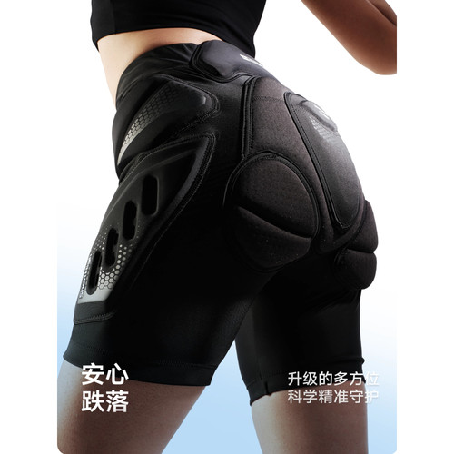 水熊3.0滑雪护具抗低温防摔男女