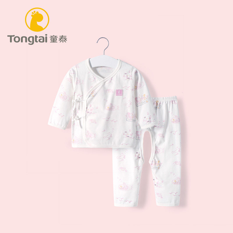 童泰婴儿内衣套装纯棉春秋薄款宝宝秋衣秋裤新生婴儿儿衣服和尚服