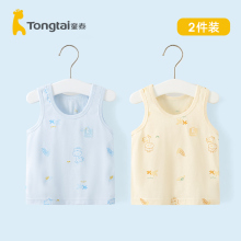 童泰宝宝背心夏季婴儿薄款纯棉内穿吊带*2件