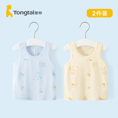 童泰宝宝背心夏季婴儿薄款纯棉内穿吊带*2件