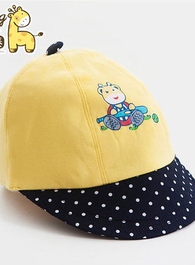 童泰清仓新生儿帽子婴儿遮阳帽0-6个月夏季宝宝鸭舌帽棒球帽春秋