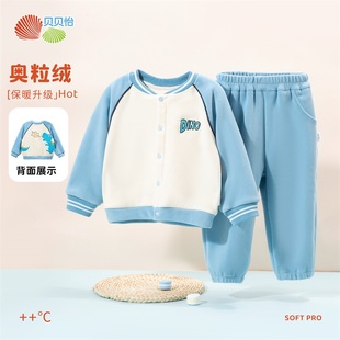 子两件套 贝贝怡童装 男童双面奥粒绒套装 2025春秋冬新款 宝宝外套裤