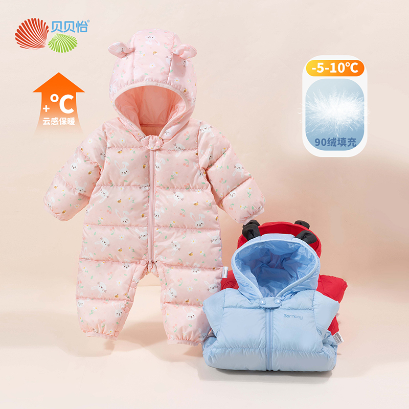 羽绒服婴儿连体衣贝贝怡