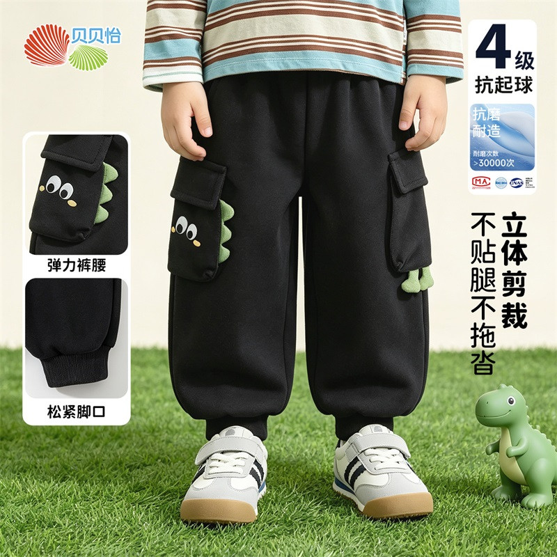 贝贝怡童装秋季男童恐龙卡通休闲长裤慢跑运动卫裤大口袋束脚裤