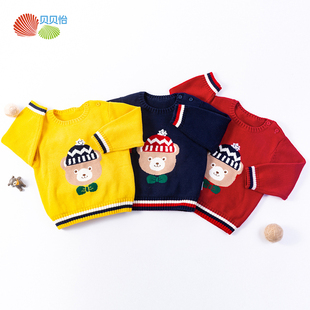 贝贝怡童装男童洋气毛衣秋冬新品儿童保暖打底衫针织衫百搭套头衫