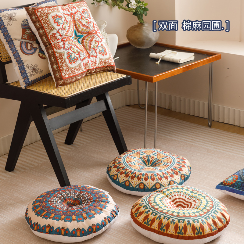 加厚波西米亚风圆形办公室