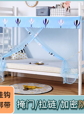 寝室宿舍1.2米床/1.5m/1.8米单人床上铺下铺蚊帐学生宿舍单人家用
