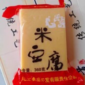 新货陕西米豆腐汉中宁强土特产手工农家火锅陕南小吃灰碱粑灰豆腐