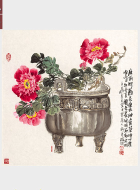陈葆棣鼎盛牡丹国画斗方形花鸟画微喷宣纸字画未装裱画芯玄关壁画