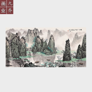 白雪石漓江一曲千峰秀国画山水画未装裱微喷宣纸画芯办公室装饰画