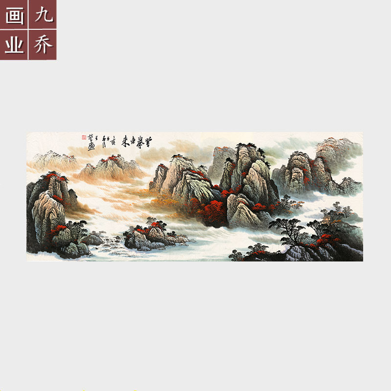 紫气东来国画横幅山水画宣纸画心高清微喷打印字画办公室客厅挂画