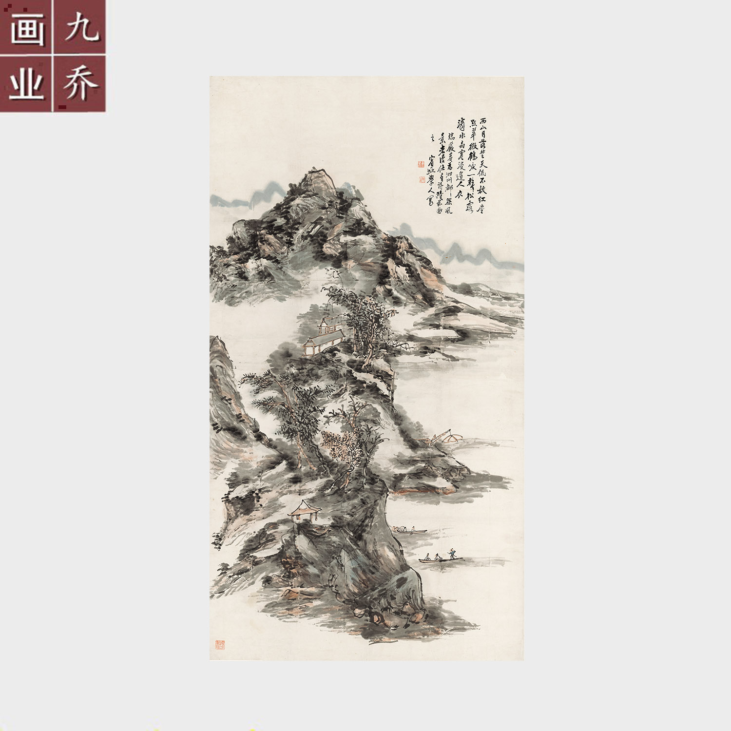 黄宾虹西山翠微图国画山水画高清艺术微喷宣纸字画未装裱条幅画心