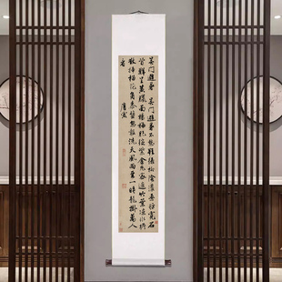 卷轴书法挂画唐寅吴门避暑诗微喷宣纸字画书房茶室竖版复古装饰画