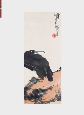潘天寿水鸟图水墨国画高清微喷