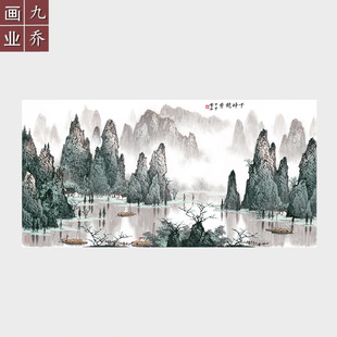 白雪石千峰竞秀横幅国画山水画宣纸装饰画原作真迹微喷复制打印画