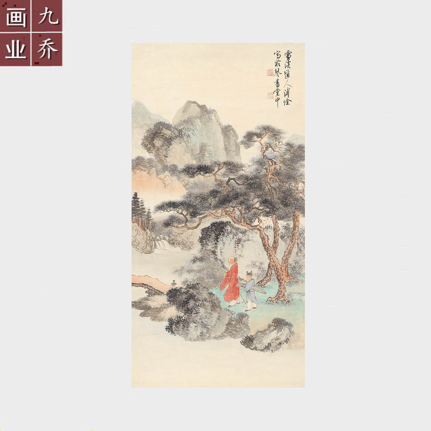 溥佺携琴访友图国画山水画名画复制品高清艺术微喷宣纸字画画心
