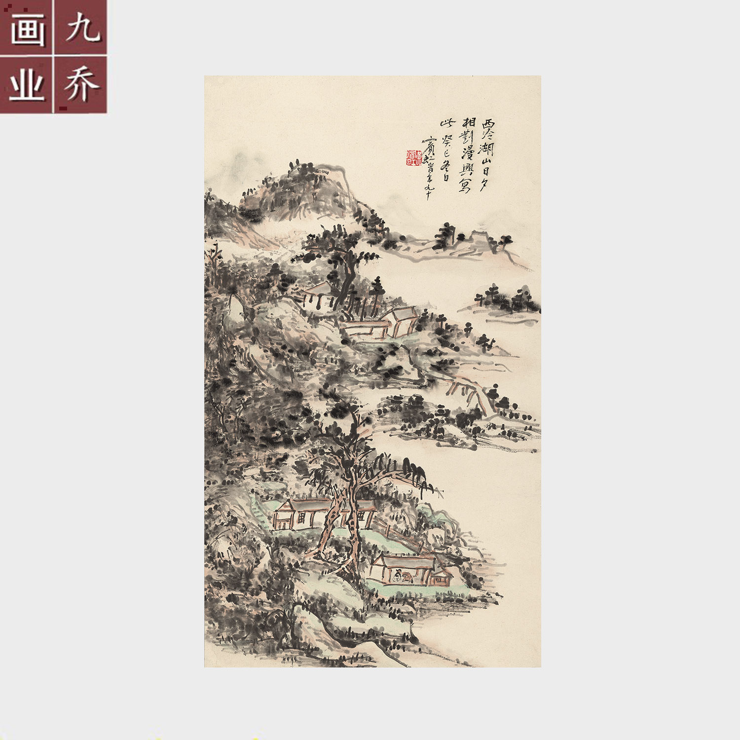 黄宾虹西冷湖山图国画山水画高清艺术微喷宣纸字画未装裱条幅画心