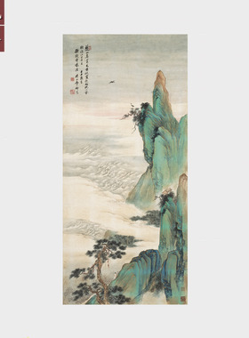 祁昆金碧青绿山水轴微喷宣纸画心