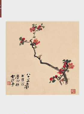 张大千梅花图艺术微喷打印画