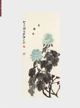 齐白石国画牡丹蜜蜂图未装裱宣纸画芯未装裱字画客厅书房花鸟挂画