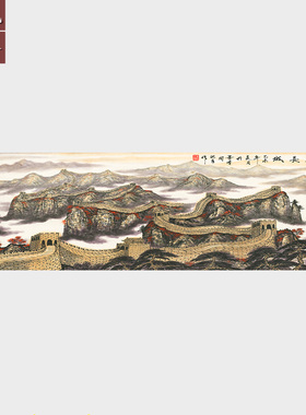 国画万里长城龙抬头字画微喷复制品宣纸画心非手绘客厅办公室挂画
