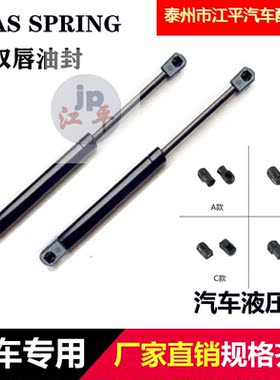 适配宝马2系F22F23F45F46机盖后备箱液压杆前盖气压杆行李箱撑杆