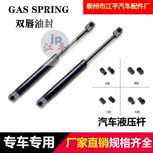 适配宝马2系F22F23F45F46机盖后备箱液压杆前盖气压杆行李箱撑杆