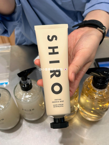 日本本土采购 shiro护手霜限定款手部精华小苍兰 烟熏皮革 90g