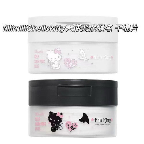 韩国Fillimilli X HelloKitty联名天使与恶魔 干棉片50片 可替换