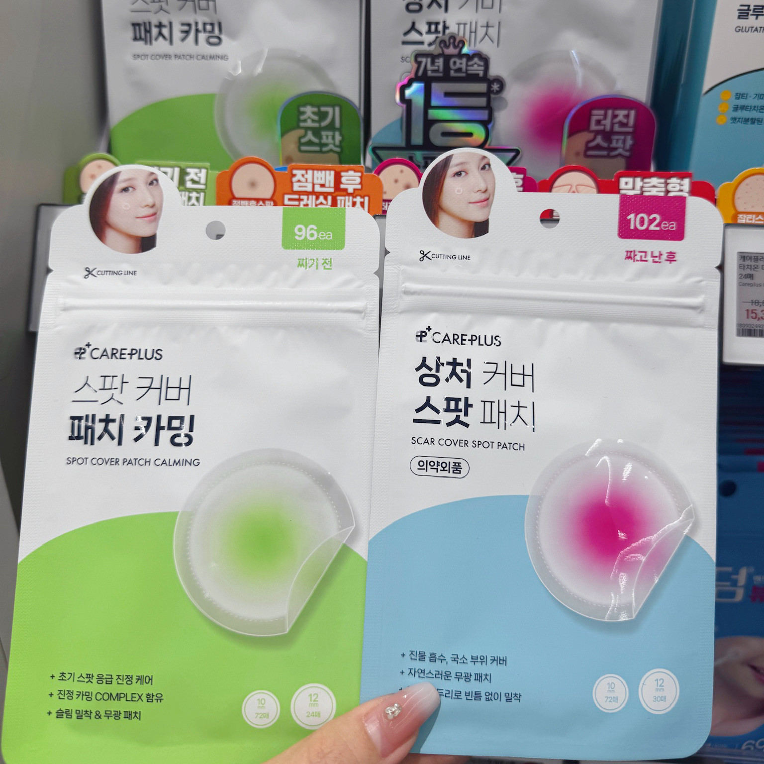 韩国oliveyoung微针痘痘贴