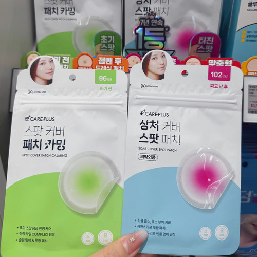 韩国oliveyoung微针痘痘贴