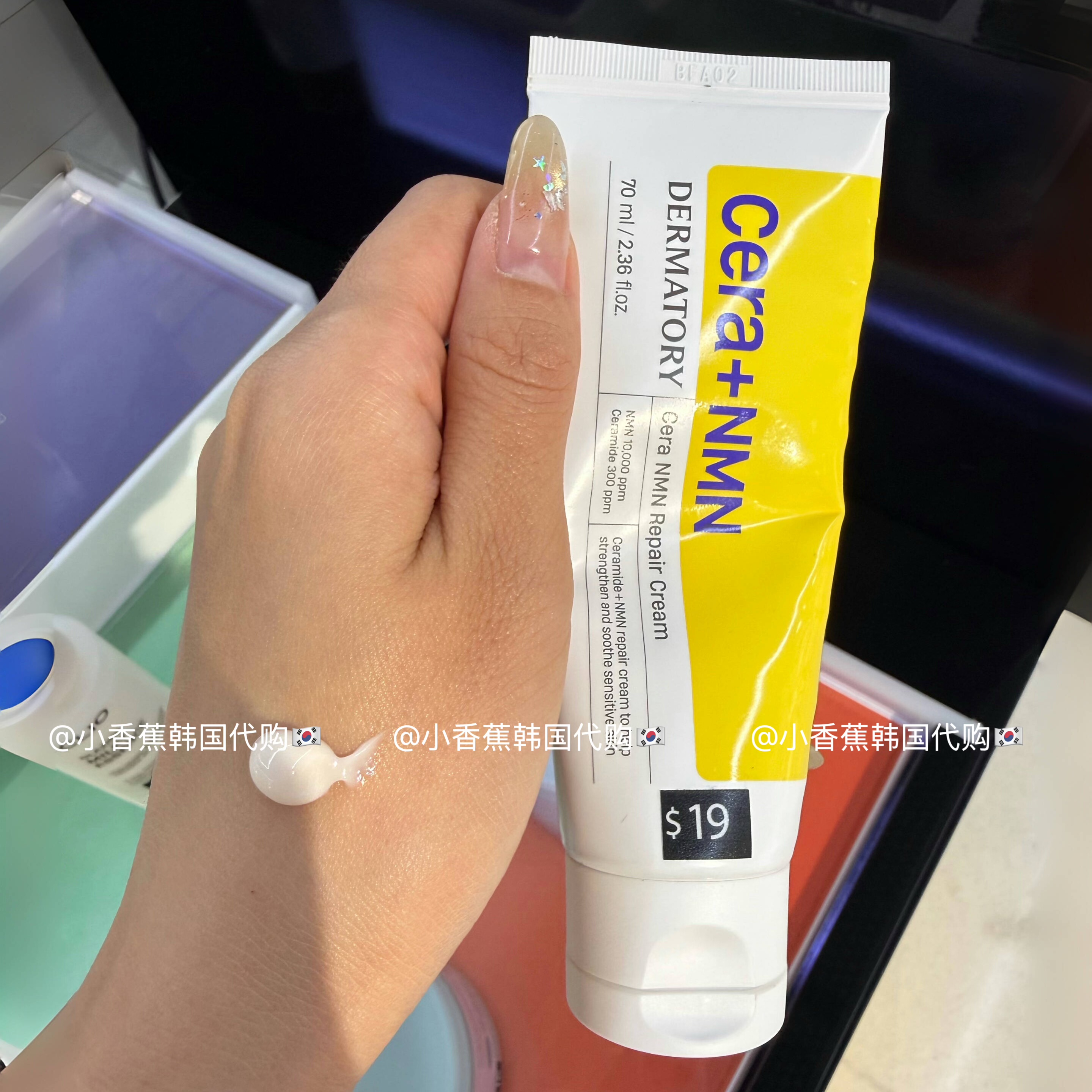 韩国clio修复面霜Dermatory修复屏障修复凝胶贴保湿舒缓镇静