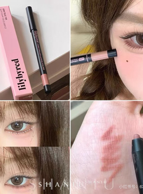 下至神器！lilybyred丽丽百乐眼线胶笔19纤细裸妆流畅不晕染