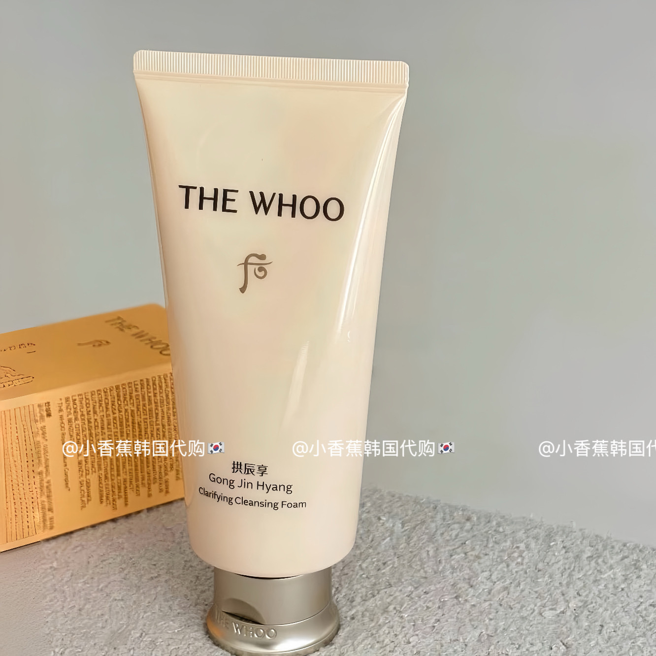 升级小云朵|韩whoo后拱辰享洁面膏净澈洗面奶氨基酸控油温和180ml