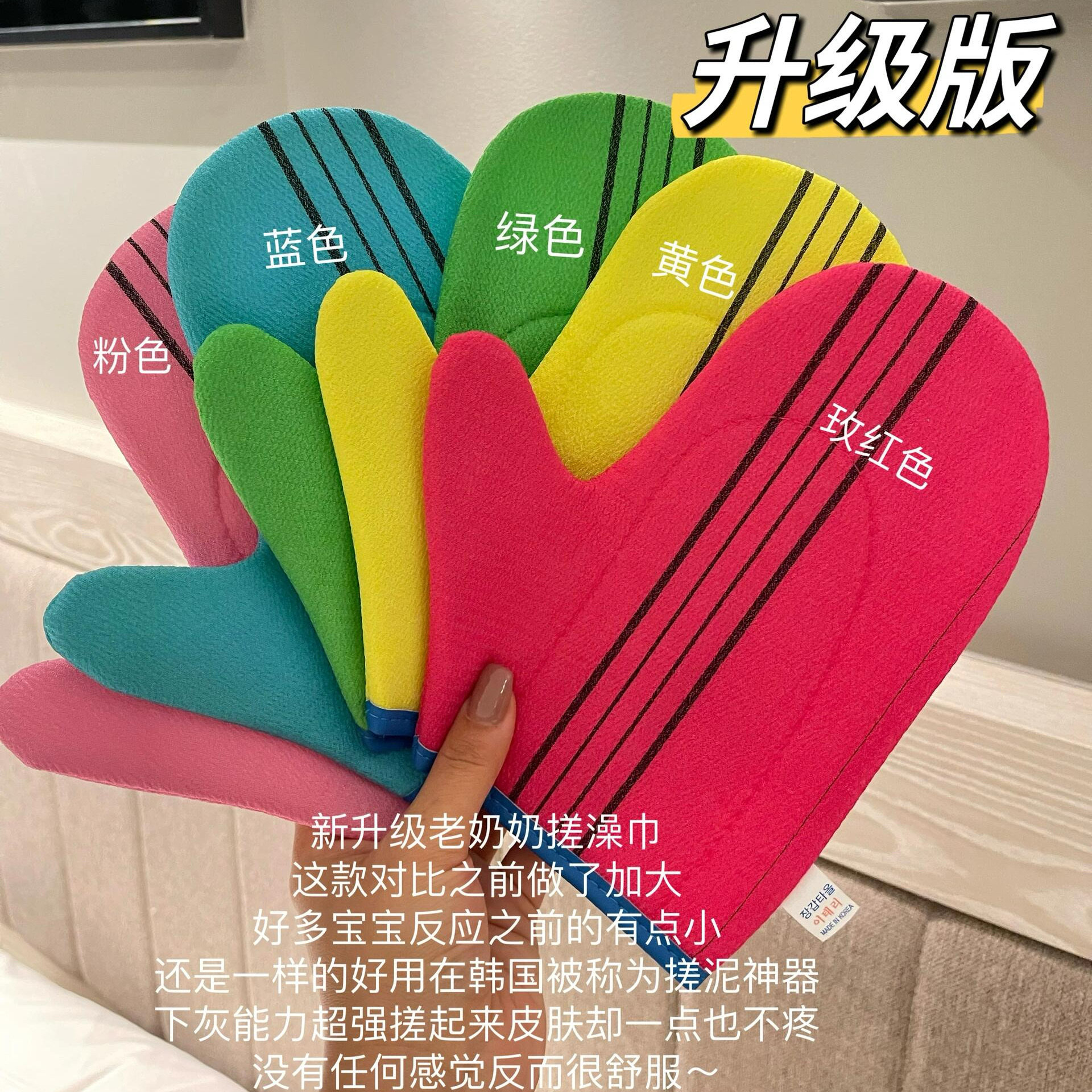韩国正品老奶奶搓澡巾强力去污家用洗澡巾搓澡神器搓灰搓泥厚